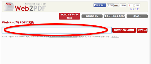 スクリーンショット 2014-08-15 13.28.50