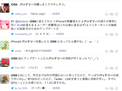 スクリーンショット 2014-09-29 12.26.25