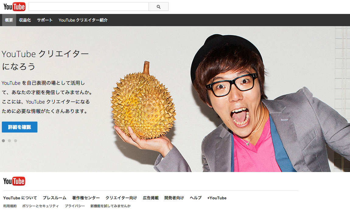 スクリーンショット 2014-10-07 18.30.51