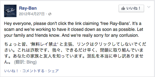 スクリーンショット 2014-10-19 20.08.48