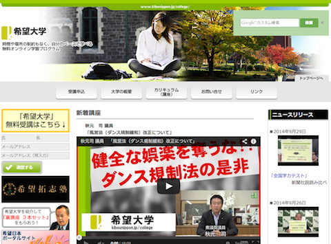 スクリーンショット 2014-10-01 22.28.41