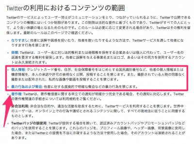 スクリーンショット_2015-03-13_11_32_27