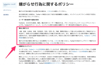 スクリーンショット_2015-03-13_11_32_07