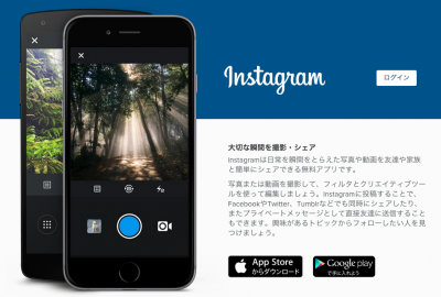スクリーンショット 2015-08-18 22.16.53