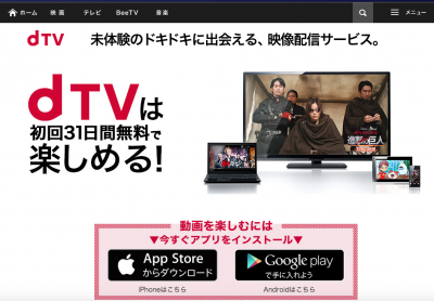 スクリーンショット 2015-08-31 14.16.51