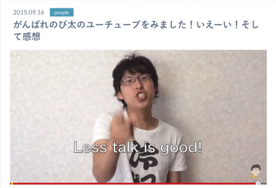 スクリーンショット 2015-10-21 17.37.31