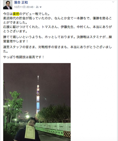 スクリーンショット 2015-10-28 14.56.51