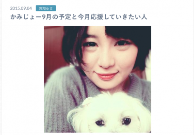 スクリーンショット 2015-10-22 9.13.15