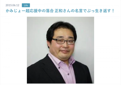 スクリーンショット 2015-10-22 9.29.29