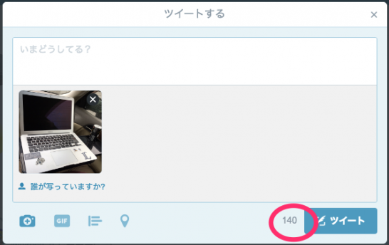 %e3%82%b9%e3%82%af%e3%83%aa%e3%83%bc%e3%83%b3%e3%82%b7%e3%83%a7%e3%83%83%e3%83%88_2016-09-23_12_17_21