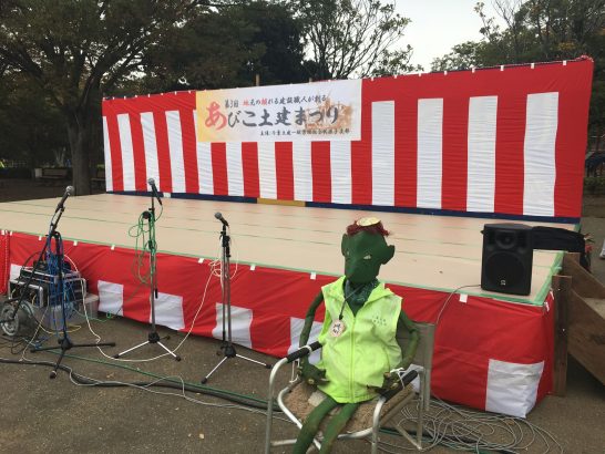 土建まつり ステージ
