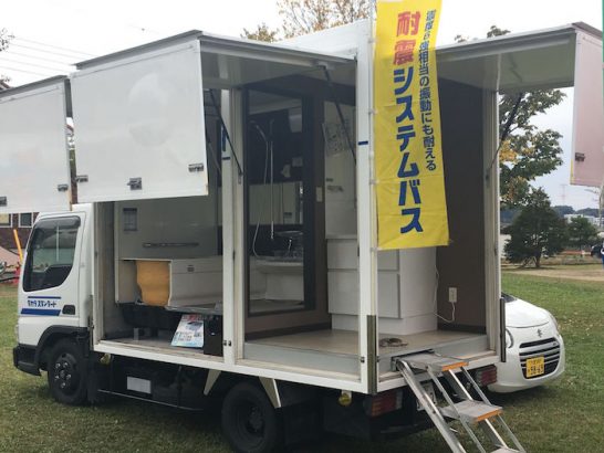 土建まつり 地震体験車