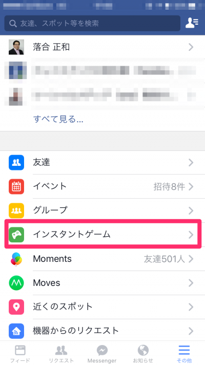 unspecified-1