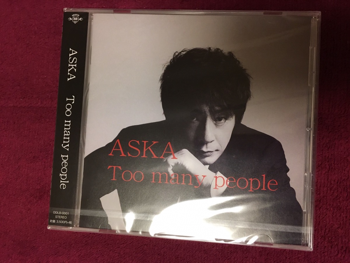 ASKAのニューアルバム『Too many people』は最高傑作と言っても過言