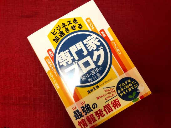 サイン本