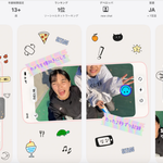 SetlogのApp Store掲載画面。2秒ずつ記録するVlogとリアクション機能の紹介